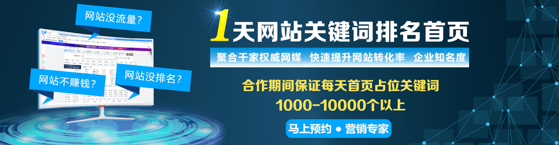 伊金霍洛旗百度竞价赚钱