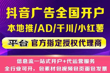 案例分析：信息流广告成功投放秘诀
