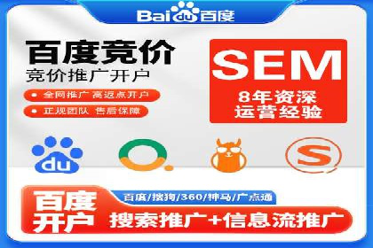 深度解析：百度竞价广告的投放效果与ROI