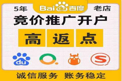 百度竞价托管助力企业品牌升级